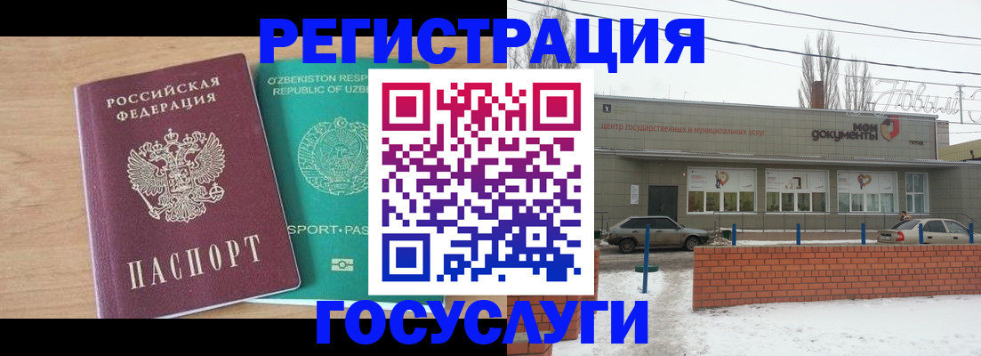 временная регистрация адрес в Сосновом Бору