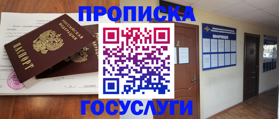 форма 3 в Сосновом Бору